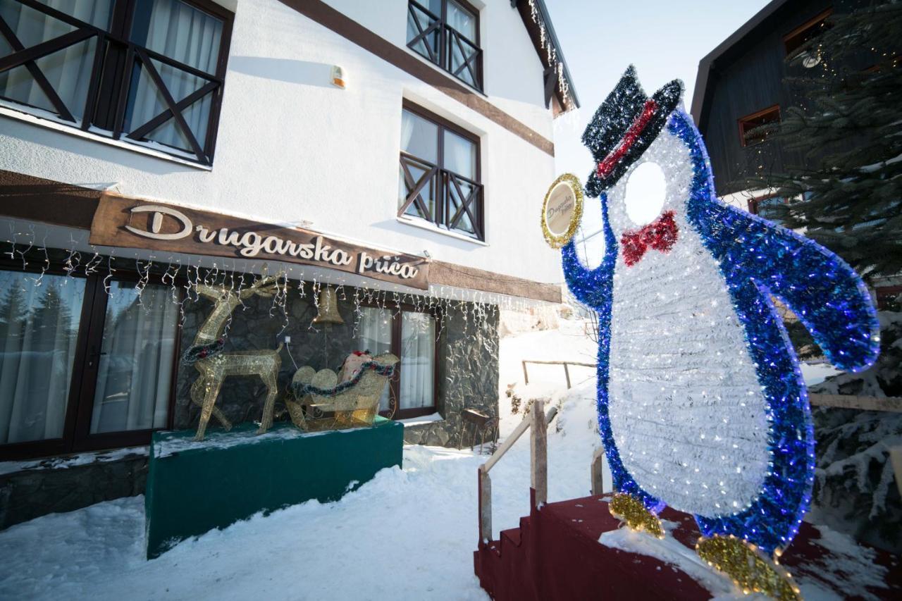 亚霍里纳 Drugarska Prica-Lana酒店 外观 照片
